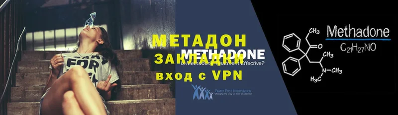 магазин    Пермь  Метадон VHQ 